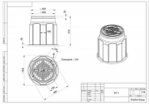 Пластиковый колодец связи КС-1 2